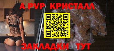 дживик Будённовск