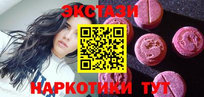 МДМА Бугуруслан