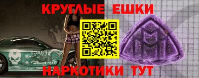 кристаллы Бузулук