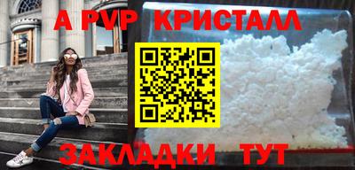 кристаллы Бузулук
