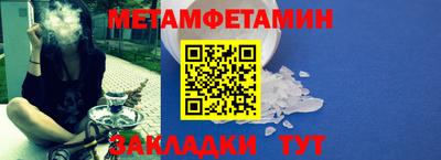 МДМА Бугуруслан