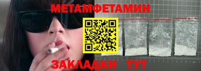 кристаллы Бузулук
