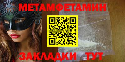 МДМА Бугуруслан