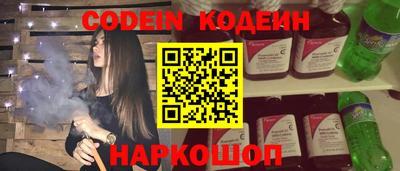 кристаллы Бузулук
