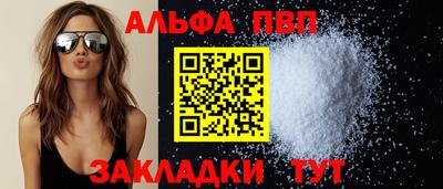 дживик Будённовск