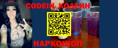 кристаллы Бузулук