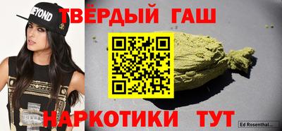 кристаллы Бузулук