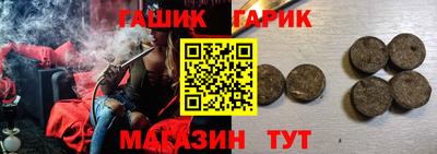 МДМА Бугуруслан