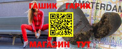 jwh Абакан