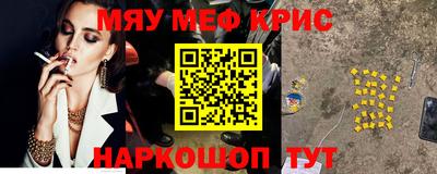 МДМА Бугуруслан