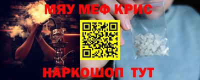 кристаллы Бузулук