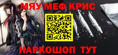 МДМА Бугуруслан
