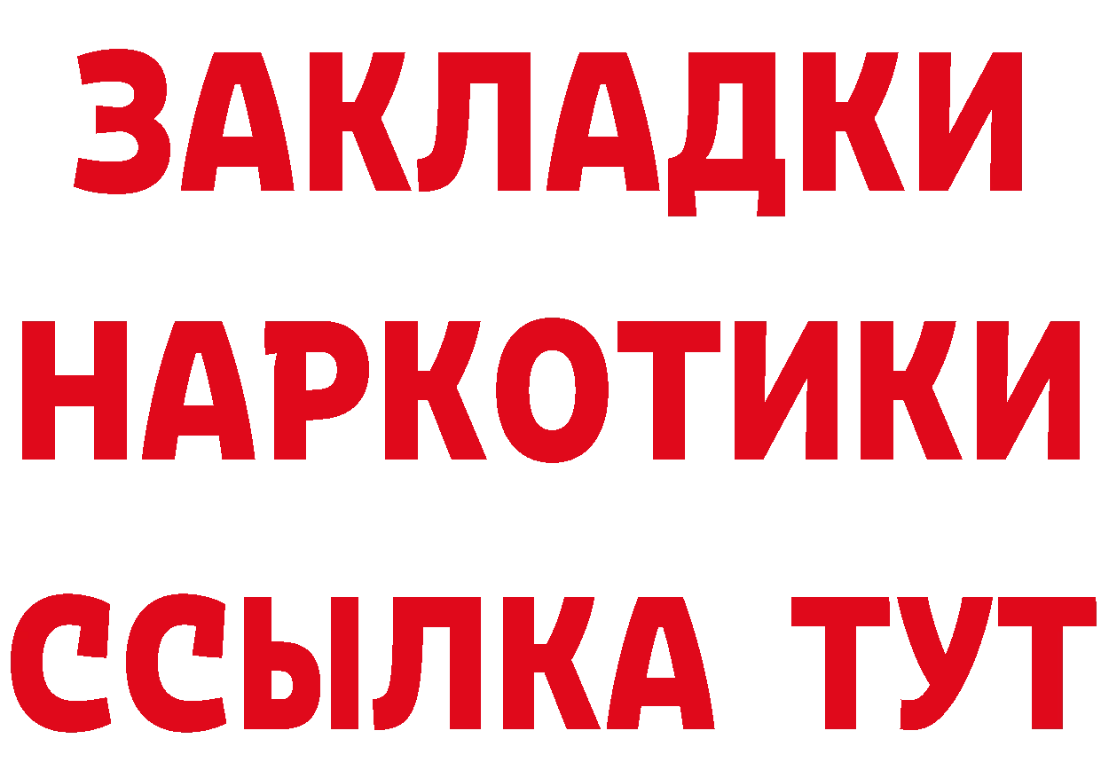 ЭКСТАЗИ Cube рабочий сайт это OMG Ефремов