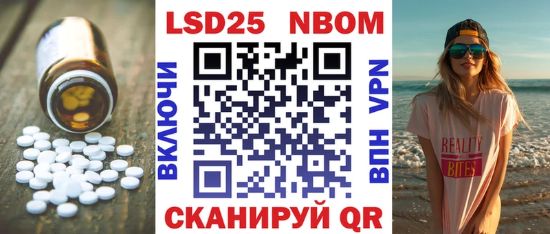 ЛСД экстази кислота  Ефремов 