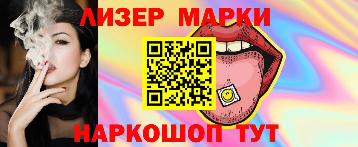 ЛСД экстази  Вход с VPN  Ефремов  ЛСД экстази ecstasy 