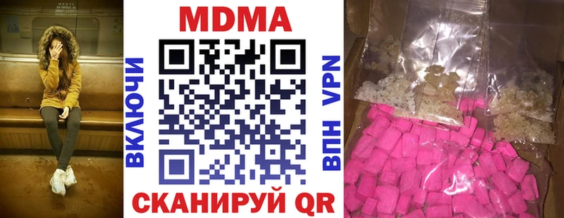 MDMA VHQ Ефремов