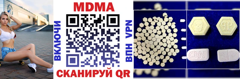 МДМА crystal Ефремов