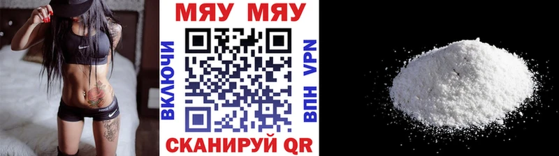 МЕФ mephedrone Ефремов