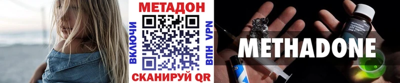 наркошоп  OMG ТОР  Метадон белоснежный  Ефремов 