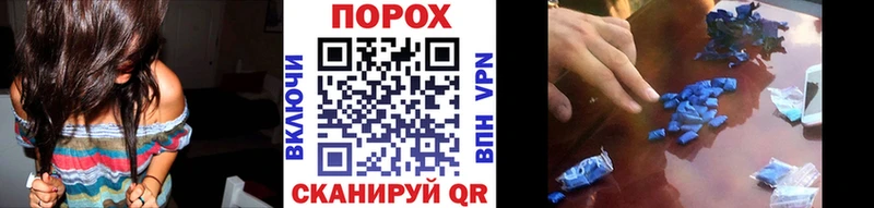 МЕТАМФЕТАМИН винт  что такое наркотик  Ефремов 