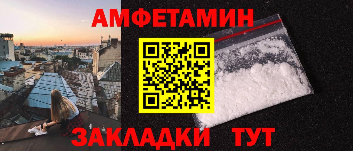 Метамфетамин винт Ефремов