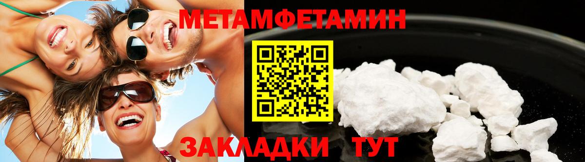 Ефремов  Метамфетамин кристалл  Вход с VPN 