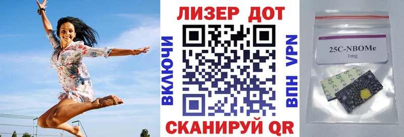 даркнет сайт  МЕГА сайт  Марки N-bome 1500мкг  Ефремов 