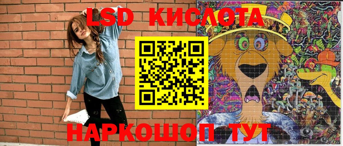 Марки N-bome 1500мкг Ефремов