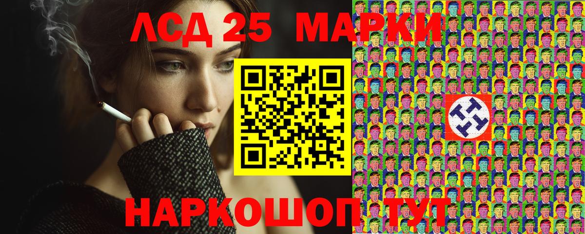 Марки NBOMe 1,8мг  Наркотические марки  Ефремов 