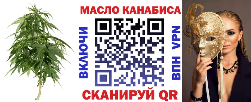 ТГК вейп  MEGA как войти  Ефремов 