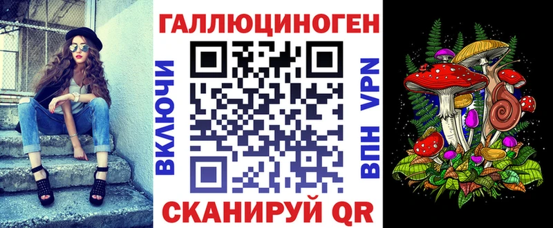 Галлюциногенные грибы мицелий  shop клад  Ефремов 