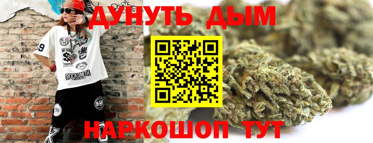 Бошки Шишки SATIVA & INDICA  Вход с VPN  МАРИХУАНА индика  Бошки Шишки ГИДРОПОН  Ефремов  Каннабис LSD WEED 