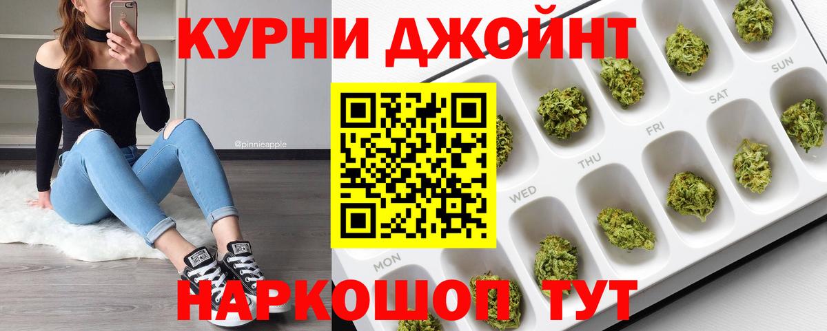 Марихуана Ganja Ефремов