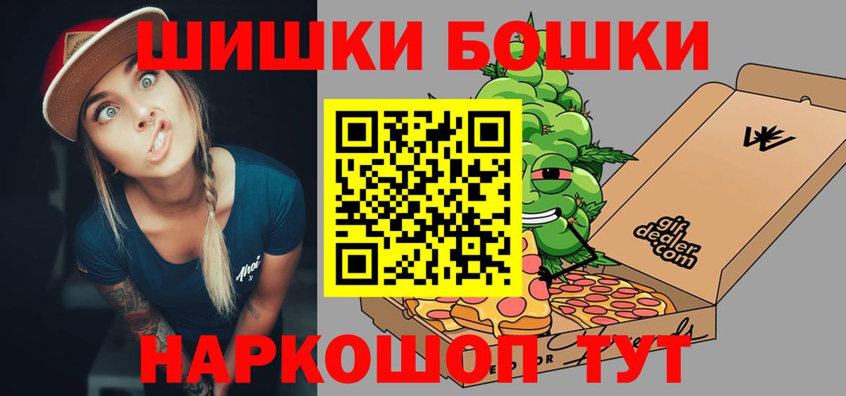 Канабис планчик Ефремов